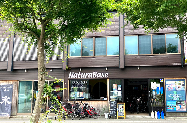 NaturaBase